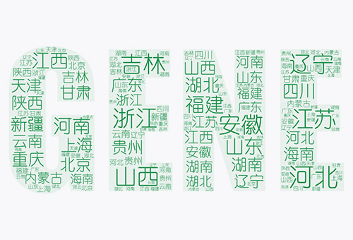 免費開放全國26箇省、自治區、直鎋(xia)市營銷網(wang)絡