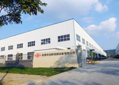 東(dong)莞市創新機械(xie)設(she)備(bei)有限公司(si)
