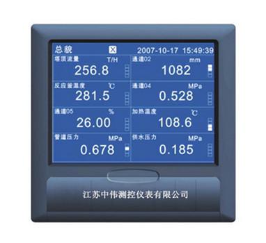 藍(lan)屏無(wu)紙記(ji)錄(lu)儀(yi)