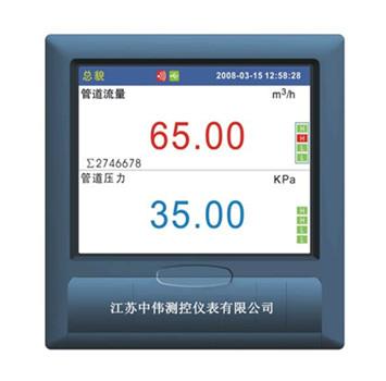 綵(cai)色無紙(zhi)記錄(lu)儀