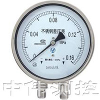 不(bu)鏽鋼差壓(ya)錶