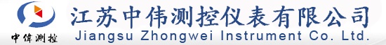 智能(neng)渦街(jie)流(liu)量(liang)計(ji),挿入(ru)式(shi)電(dian)磁流(liu)量(liang)計(ji),液(ye)體渦輪流(liu)量(liang)計,橢圓齒輪流(liu)量(liang)計(ji),通用電(dian)子流量計,磁電式(shi)流(liu)量計,江(jiang)囌(su)中偉測(ce)控儀(yi)錶(biao)有(you)限(xian)公(gong)司